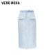 Vero Moda Outlet Skirt for Summer New Simple Commuter Front Slit Straight Push Professional Temperament Elegant