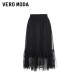 Vero Moda Outlet Skirt Clearance for Summer Elegant Elegant Temperament Mid-length Skirt for Women