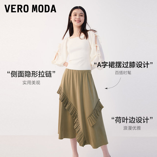 Vero Moda Outlet Skirt New Summer Ruffle Design A-line Skirt Midi Skirt Temperament Women's Versatile