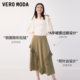 Vero Moda Outlet Skirt New Summer Ruffle Design A-line Skirt Midi Skirt Temperament Women's Versatile