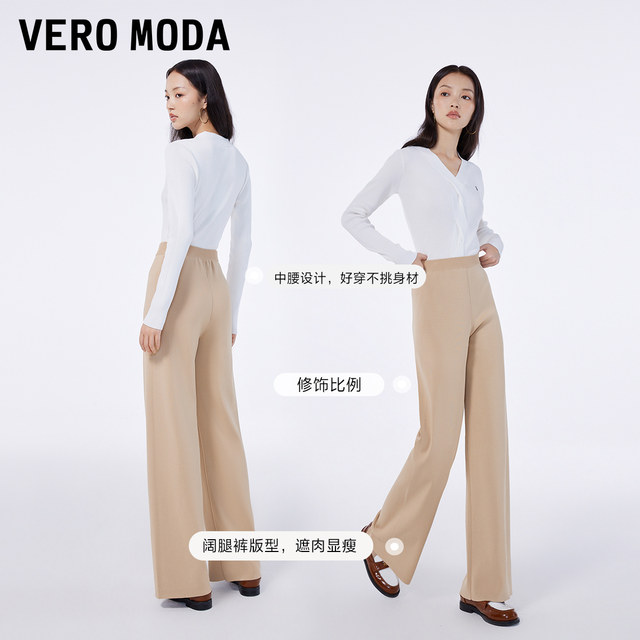 Vero Moda Outlet casual pants autumn and winter clearance high street solid color nine-point loose versatile knitted long pants for women