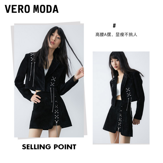 Vero Moda Outlet Skirt Summer New Fashionable Chain Strap Decorative A-line Leather Skirt Short Skirt Women's Fashion