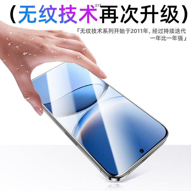 Applicable to Xiaomi Redmi turbo4pro Tempered Film turbo4pro Mobile Phone Film Applicable to Redmi Turbo4 new full screen full coverage explosion-proof Turbo3 high-definition blue light protective film