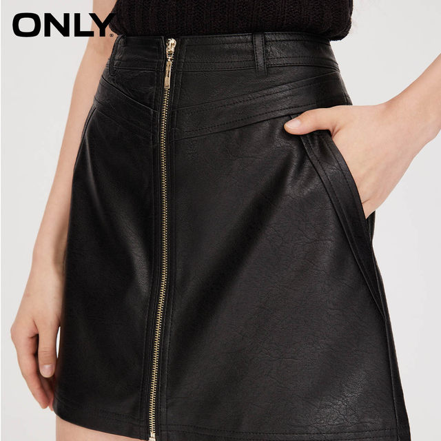 ONLY Outlet commuter style A-line high-waisted slim leather skirt for women
