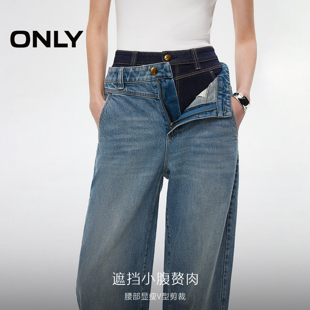 ONLY Outlet 2025 Summer New Washed Banana Pants Scimitar Pants Small Wide Legs Pants Long Trousers Jeans Women
