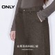 ONLY Outlet Summer versatile light luxury nine-point pants straight-leg pants knitted casual pants for women