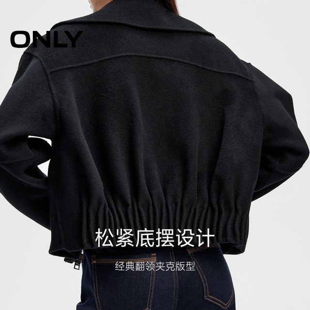 ONLY Outlet Spring Pure Wool Double-Side Woolen Lapel Short Woolen Coat for Women