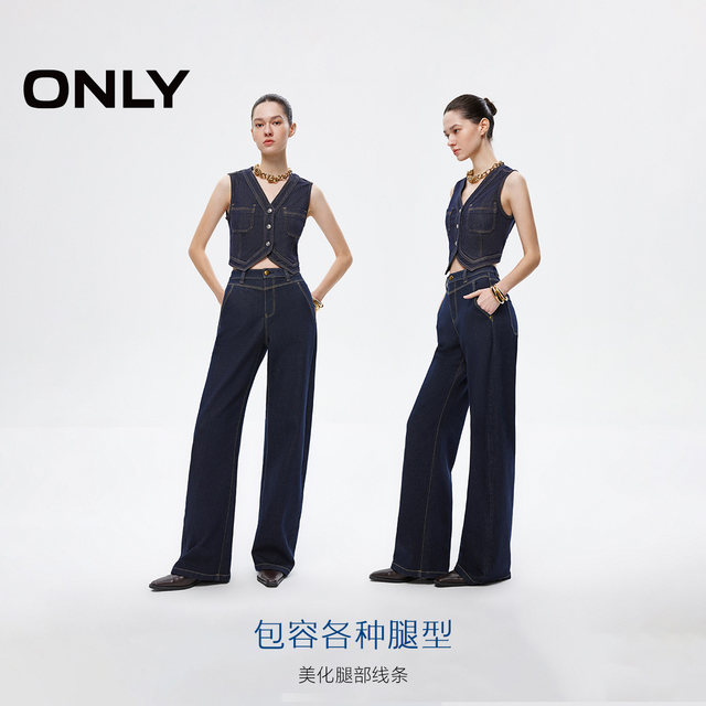 ONLY Outlet 2025 Summer New Washed Banana Pants Scimitar Pants Small Wide Legs Pants Long Trousers Jeans Women