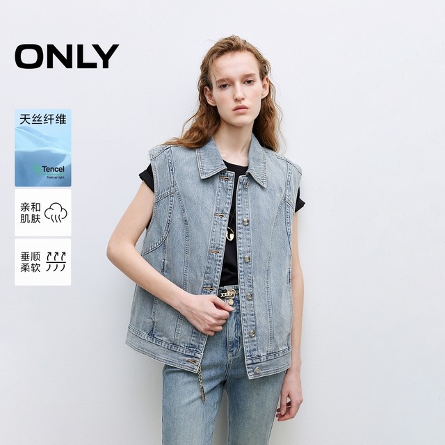 
ONLY2025 summer new style personalized structure tailoring invisible insert bag Tennis loose lapel denim vest for women