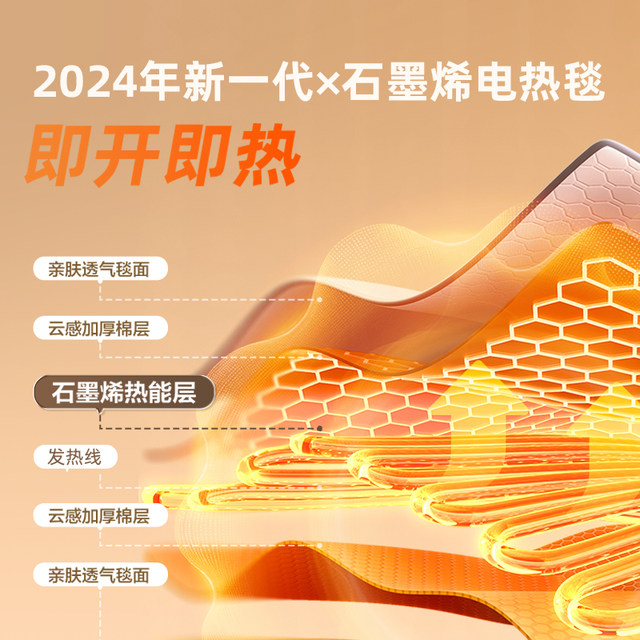 Airmate Electric Blanket Double Dual Control Single Electric Mattress Adjustable Home Mite Remover Winter Genuine Official Flagship Store