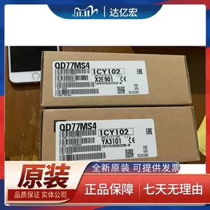 qd77ms4 - Top 1000件qd77ms4 - 2023年11月更新- Taobao