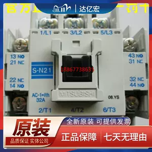 三菱接触器220v - Top 1000件三菱接触器220v - 2023年11月更新- Taobao