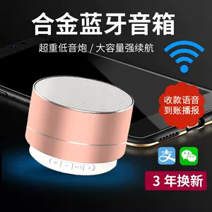 手机外放器迷你 新人首单立减十元 22年9月 淘宝海外