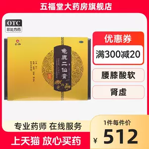 鹿角龜- Top 50件鹿角龜- 2023年10月更新- Taobao