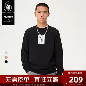 playboy长袖- Top 100件playboy长袖- 2023年10月更新- Taobao