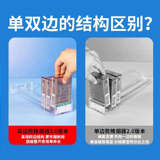 Automatic cigarette pusher cigarette pusher middle cigarette pusher automatic pop-up push-pull box supermarket cigarette shelf display rack