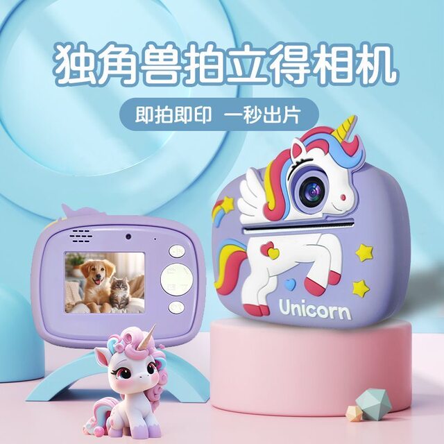 Children's Polaroid camera can take selfie thermal printing portable baby high-definition camera toys