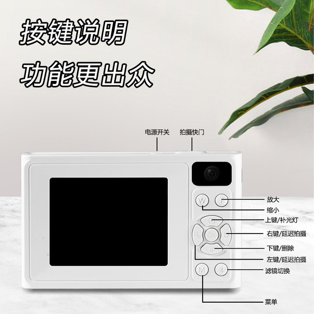 Campus HD Digital CCD Camera Student Party Retro Card Machine Tourism Portable Small Camera Children Gift