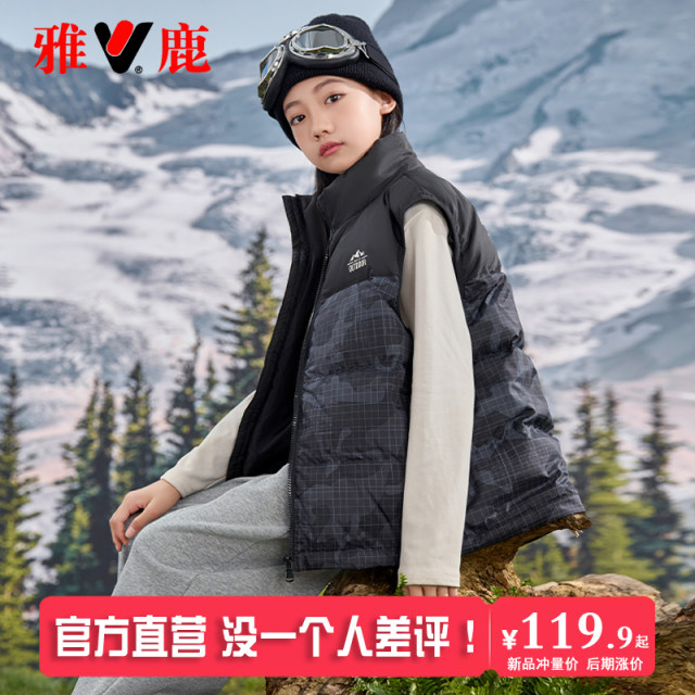 Yalu 2025 autumn and winter new children's down vest for girls wearing thickened boys and children's vests for winter