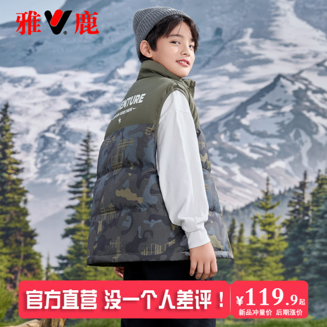 Yalu 2025 autumn and winter new children's down vest for girls wearing thickened boys and children's vests for winter