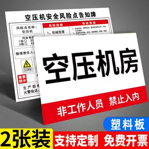 警告贴纸卡 新人首单立减十元 22年9月 淘宝海外