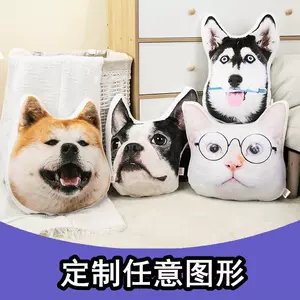 人形狗 新人首单立减十元 22年9月 淘宝海外