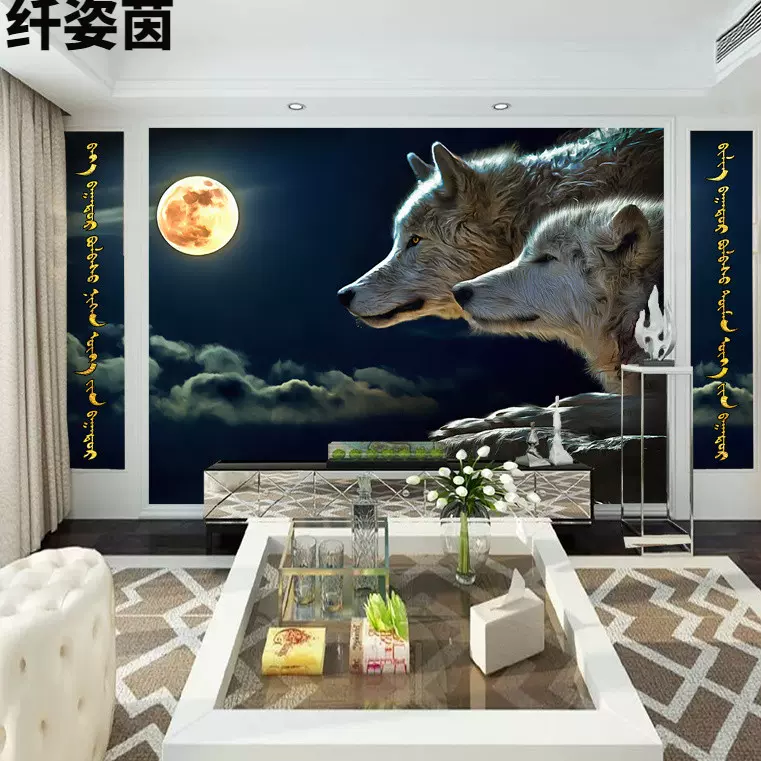狼壁纸墙纸 新人首单立减十元 21年10月 淘宝海外