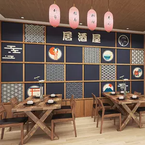 居酒屋背景 新人首单立减十元 22年8月 淘宝海外 居酒屋背景 新人首单立减十元 22年8月 淘宝海外