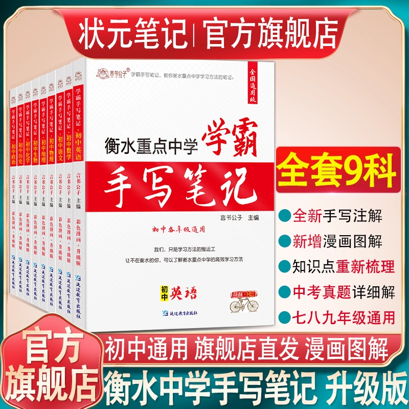 笔手写英语笔记 新人首单立减十元 2021年11月 淘宝海外