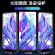 Suitable for Huawei Honor 9x10 Youth Edition hoonr20i30s tempered film full screen coverage p40p30p20 mobile phone film nova5pro anti-fall and explosion-proof nova7 protective film p60 curved screen film