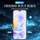 Suitable for Honor x60i tempered film Huawei x50i HD anti-fall and anti-explosion honor full screen no white edge x40GT anti-privacy film Honor x30max anti-fingerprint 30i anti-blue light x20se mobile phone film