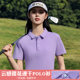 Lapel quick-drying T-shirt custom summer purple polo shirt dance troupe yoga team cultural shirt work clothes printing logo