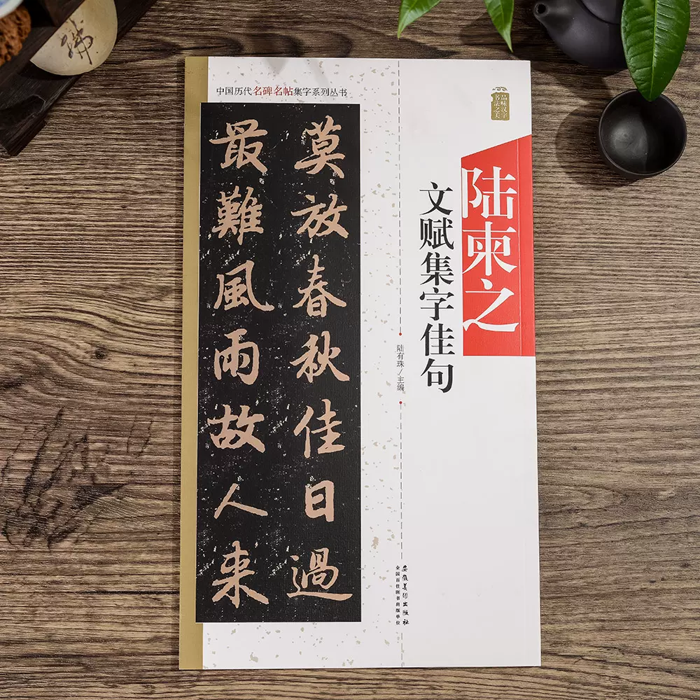 名言佳句书 新人首单立减十元 21年12月 淘宝海外