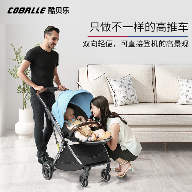 CoolBelle baby stroller can sit and lie down, two-way lightweight folding high view baby newborn child bb stroller