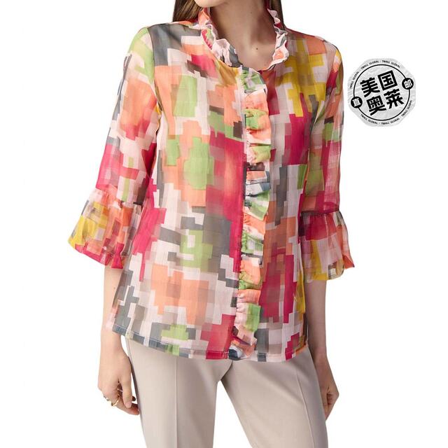 Self-operated joseph ribkoff geometric printed ruffled jacket (multi-color) - Multicolor [American O
