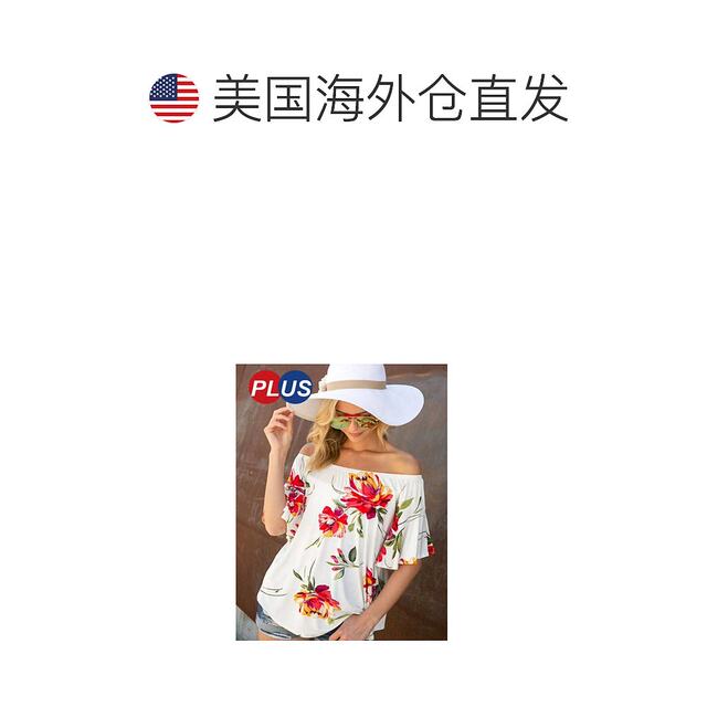 Self-operated e. luna white off-shoulder floral print ruffle top - white straight
