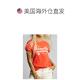 Self-operated recycled karma champagne color Probs pattern T-shirt (red) - red [Beautiful