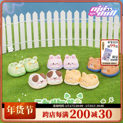 taobao agent Minidoll cotton doll shoes without attributes.