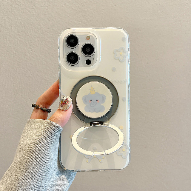 
Kabatton magnetic Dumbo suitable for Apple 16 mobile phone case new iphone17pro male 15promax female 14pro with stand 13 high-end and super good-looking, will not hit the shell in 2025