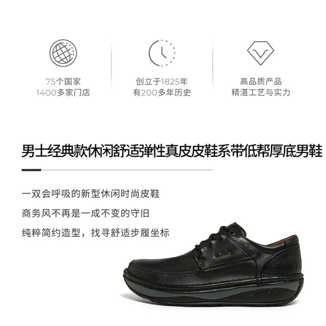 Clarks men's shoes spring thick-soled leather shoes fashion trend comfortable casual shoes Un Soul Lace