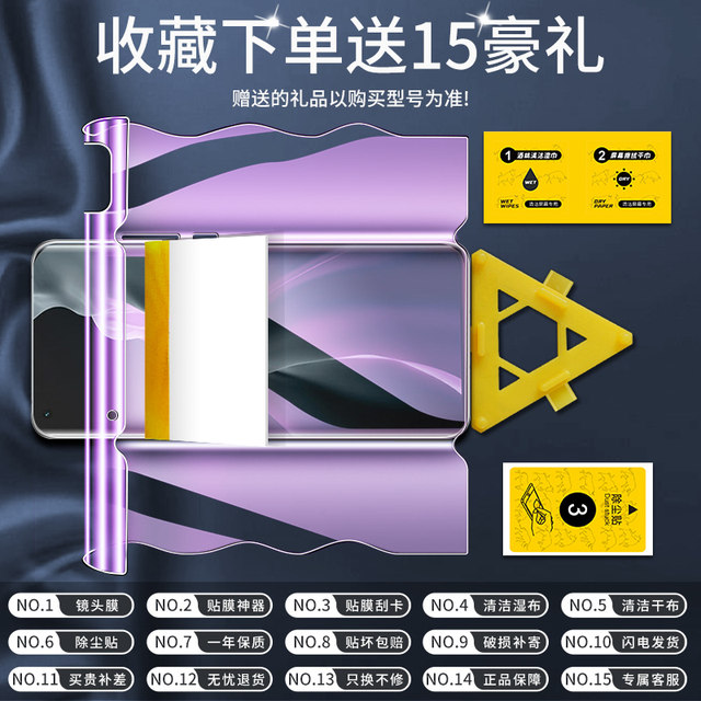 Suitable for Xiaomi 11 tempered hydrogel film 5G full screen coverage 11pro mobile phone film anti-blue light 11ultra full envelope 11 youth version front and rear film 11 youth vitality version integrated protection lite