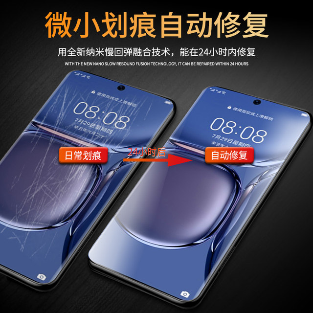 Suitable for Huawei p50pro mobile phone film, full edge protection, p50 hydrogel film, full screen coverage, p50e tempered film, anti-blue light, huawei curved surface, full glue soft film, anti-fall, no white border, anti-fingerprint por