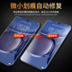 Suitable for Huawei p50pro mobile phone film, full edge protection, p50 hydrogel film, full screen coverage, p50e tempered film, anti-blue light, huawei curved surface, full glue soft film, anti-fall, no white border, anti-fingerprint por