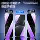 Suitable for Huawei nova13 anti-peep film full screen coverage nove13 tempered film high-definition glass screen protector huawei mobile phone film anti-fingerprint blue light anti-peep screen novo13 anti-peep protective film
