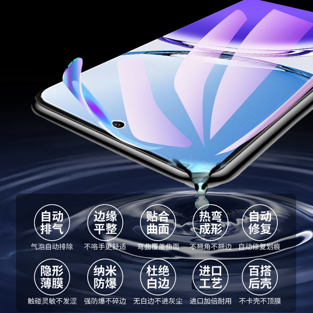 Applicable to oppoa3 mobile phone film 4G anti-fingerprint a3pro hydrogel film HD a3 vitality version tempered film 5G anti-fall protection film A3i full body soft film A3iplus full screen coverage without white edge Por