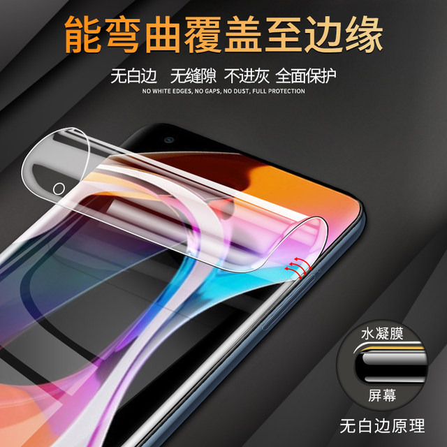 Suitable for Xiaomi 10 mobile phone film full-edge 10pro hydrogel film xiaomi10s tempered film curved surface full screen coverage 10 Supreme commemorative version protection full glue soft film high definition anti-blue light anti-fingerprint