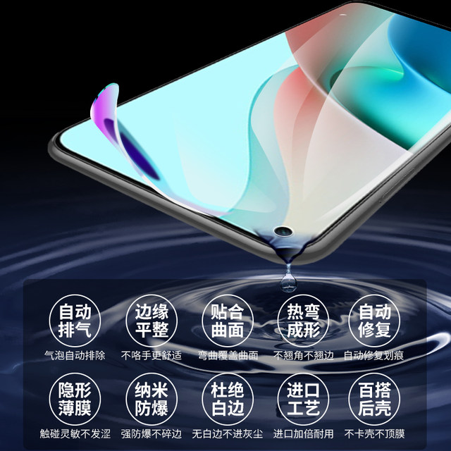 Suitable for redmi note9 mobile phone film 4G version anti-blue light note9pro hydrogel film 5g full edge Note9 protective film note9 tempered film por full screen coverage redmi high-definition soft film
