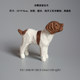Boring, send TA a hunting dog! Handmade solid wood carving couple friends birthday gifts for puppy