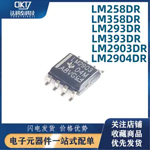 Les composants électroniques Njm2903V 2903 Tssop-8 IC circuit