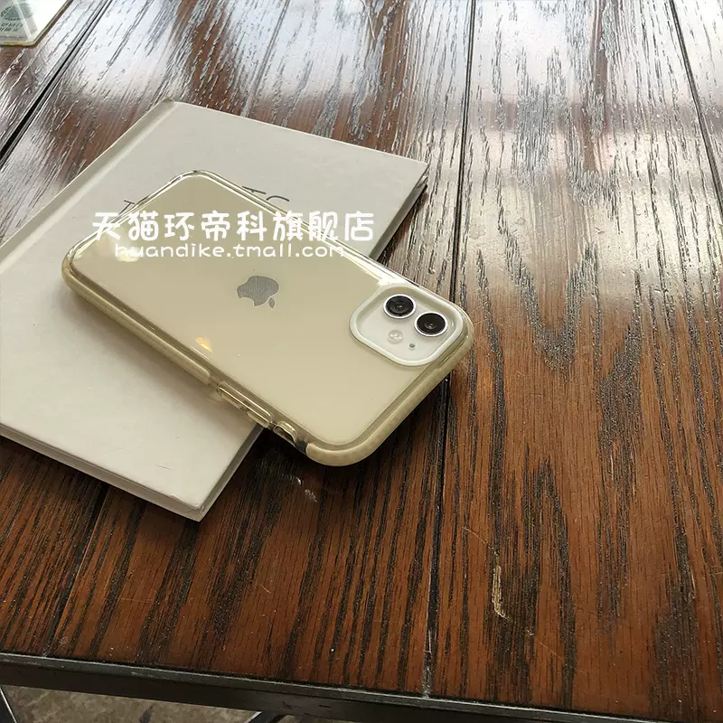 Iphone果冻胶 新人首单立减十元 21年12月 淘宝海外